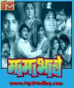Mama Bhache 1979 song download